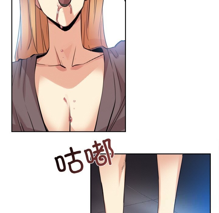 《爸爸也瘋狂》漫画 第24話