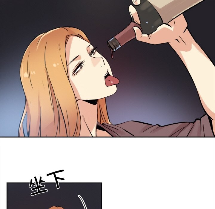 《爸爸也瘋狂》漫画 第24話