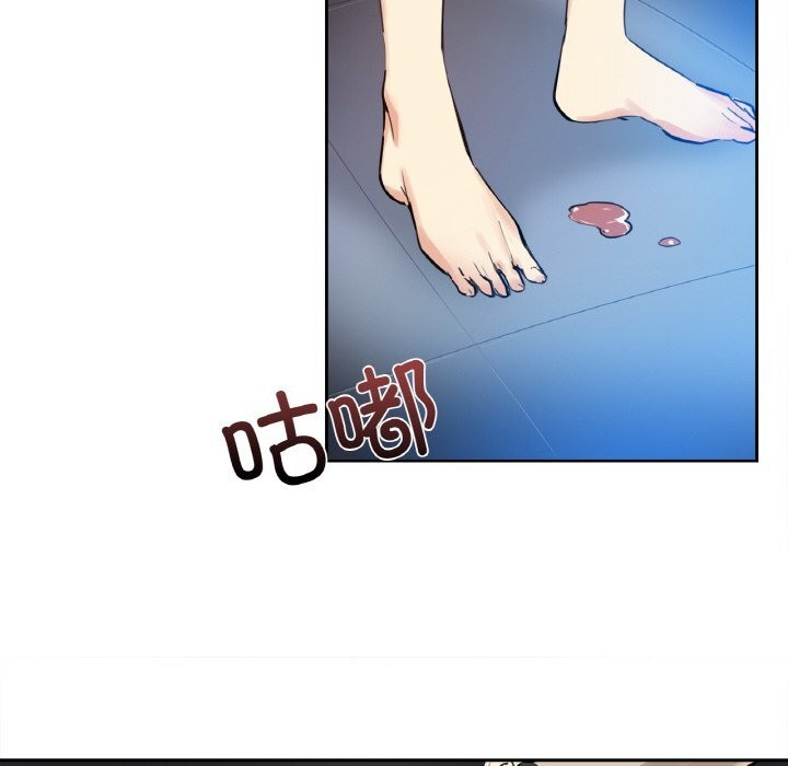 《爸爸也瘋狂》漫画 第24話