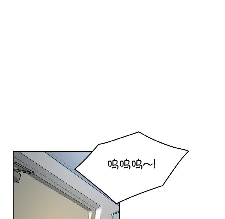 《爸爸也瘋狂》漫画 第24話