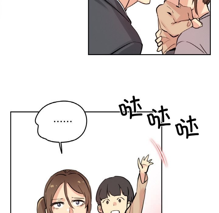 《爸爸也瘋狂》漫画 第24話