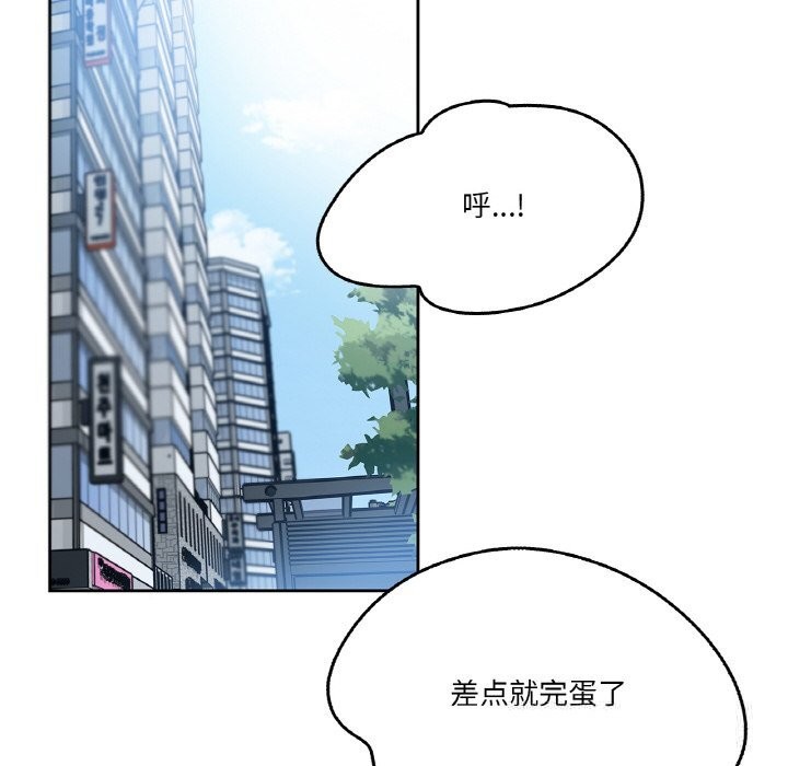 《爸爸也瘋狂》漫画 第24話