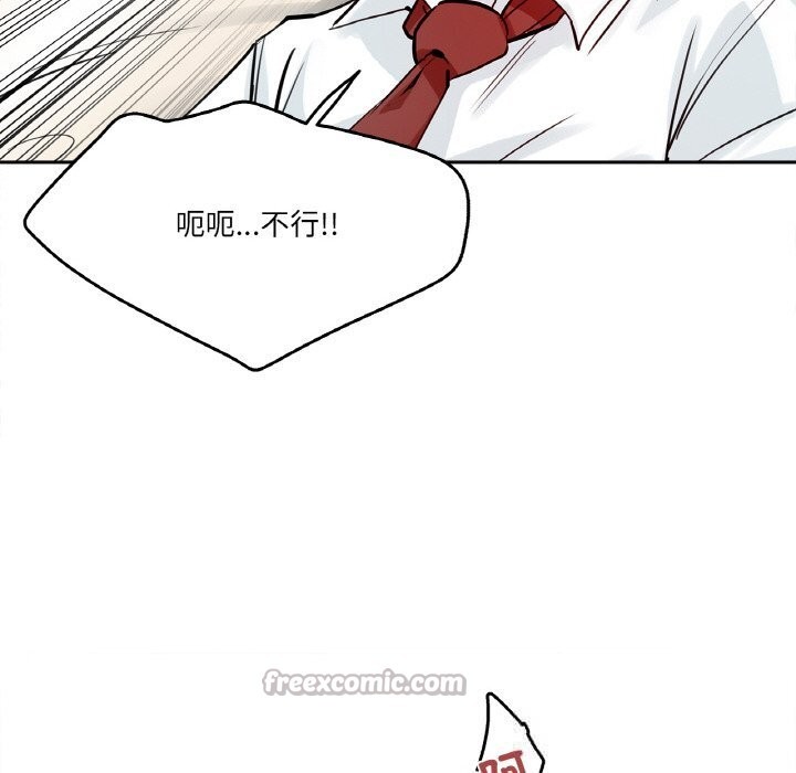 《爸爸也瘋狂》漫画 第25話