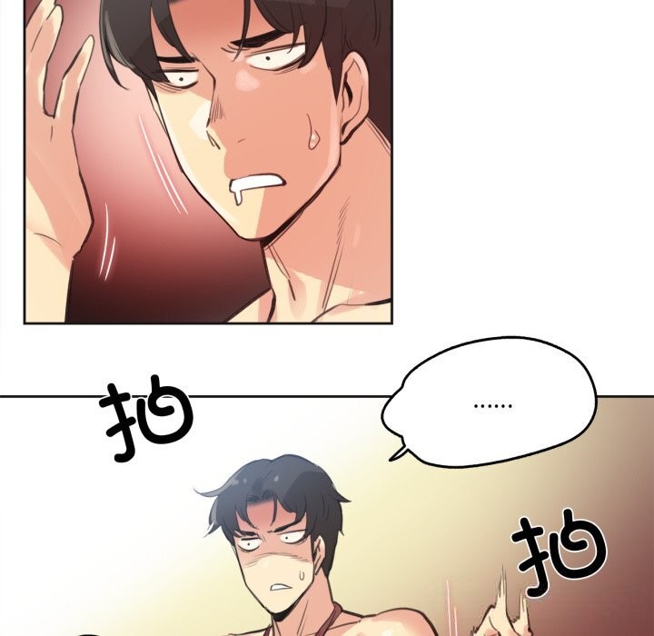 《爸爸也瘋狂》漫画 第27話