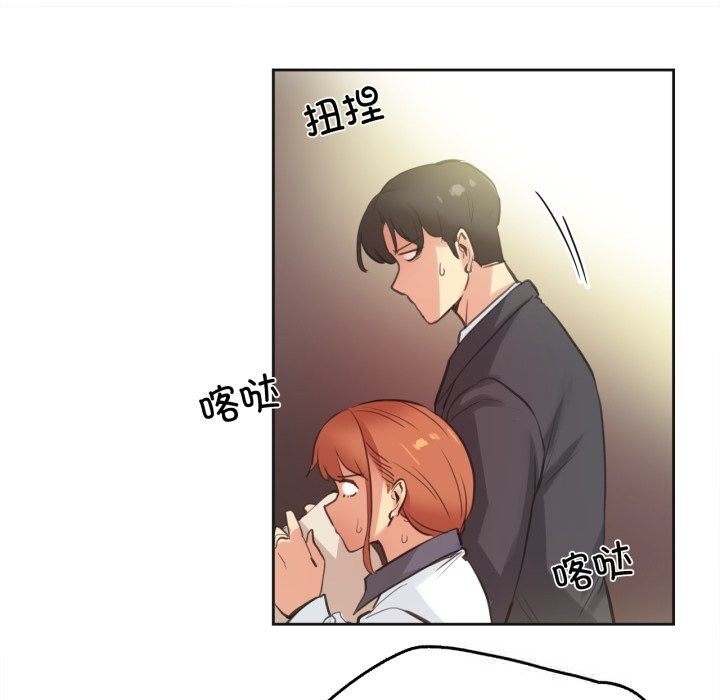 《爸爸也瘋狂》漫画 第27話