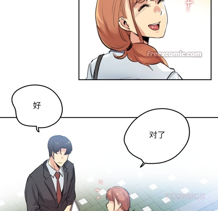 《爸爸也瘋狂》漫画 第27話