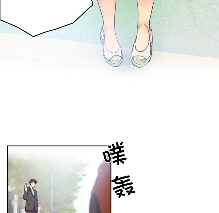 《爸爸也瘋狂》漫画 第27話