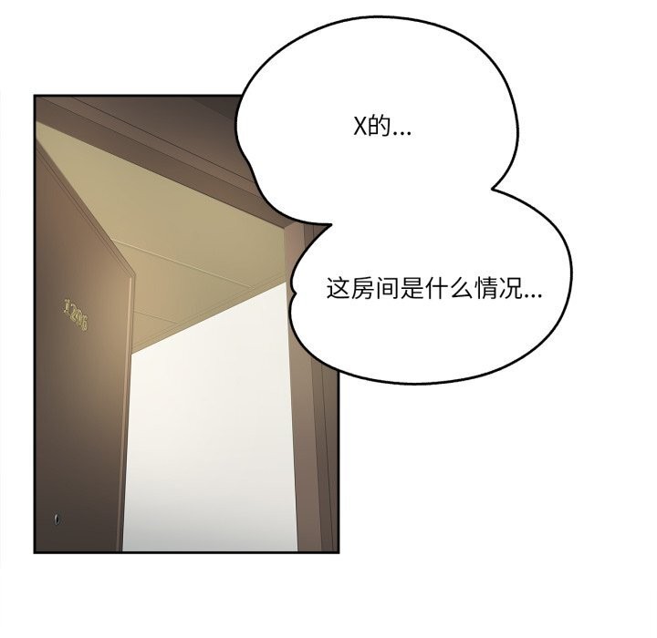 《爸爸也瘋狂》漫画 第27話