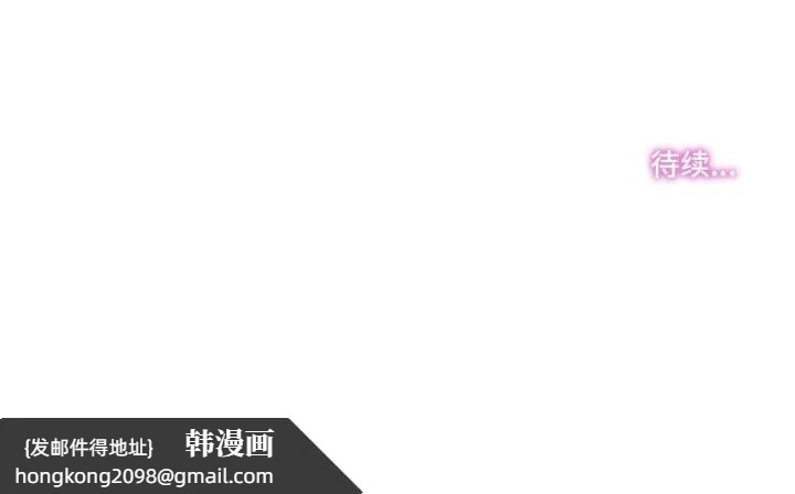 《爸爸也瘋狂》漫画 第27話