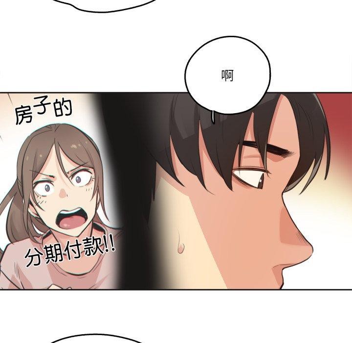 《爸爸也瘋狂》漫画 第28話
