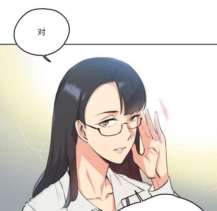 《爸爸也瘋狂》漫画 第28話