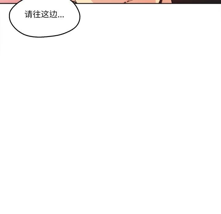 《爸爸也瘋狂》漫画 第28話