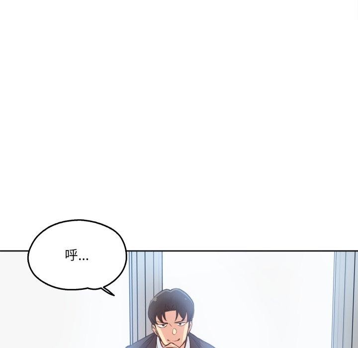 《爸爸也瘋狂》漫画 第28話