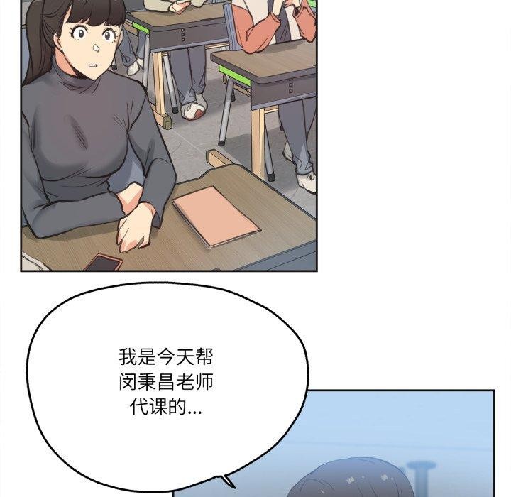 《爸爸也瘋狂》漫画 第28話