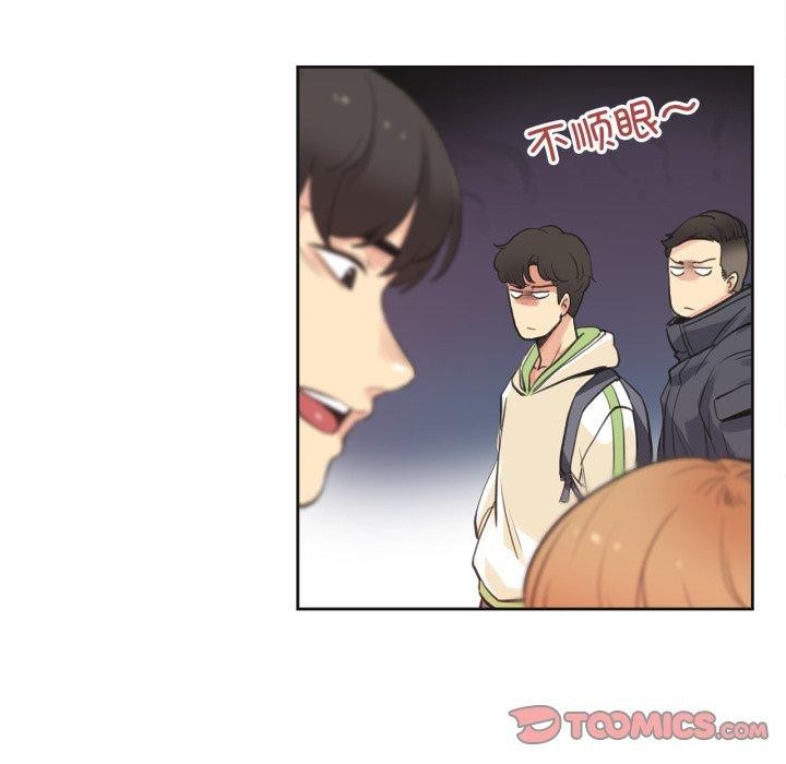 《爸爸也瘋狂》漫画 第28話