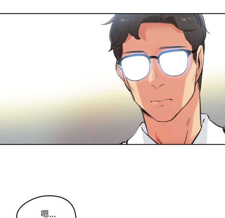 《爸爸也瘋狂》漫画 第29話