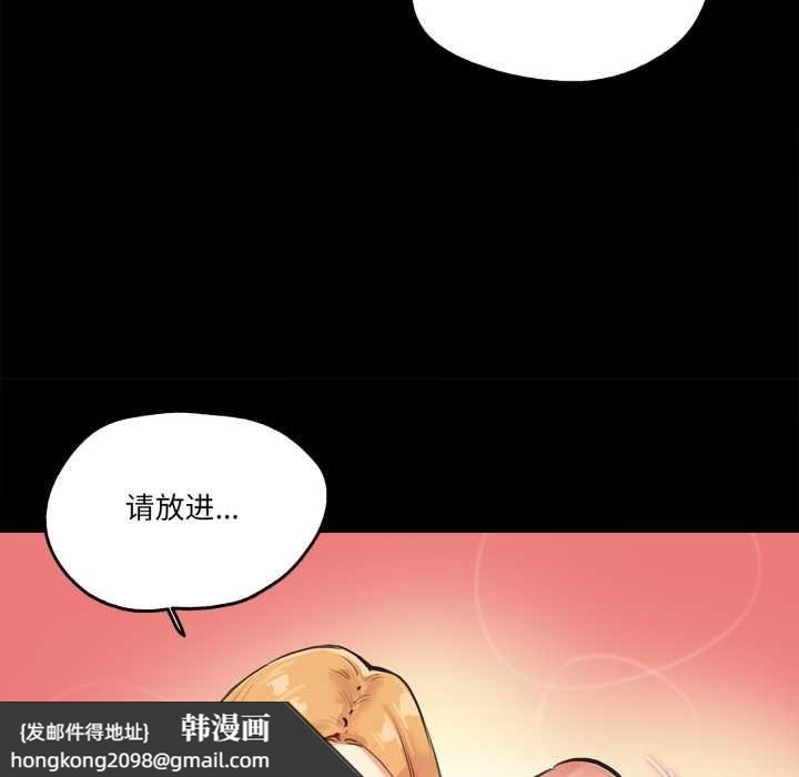 《爸爸也瘋狂》漫画 第29話