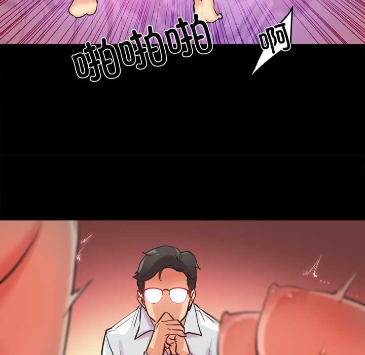 《爸爸也瘋狂》漫画 第29話