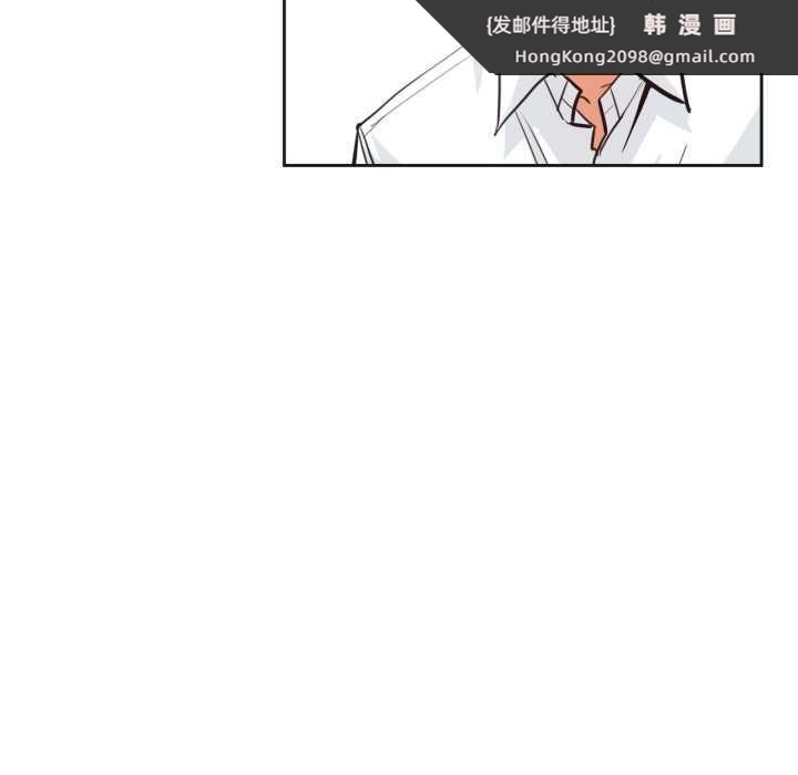 《爸爸也瘋狂》漫画 第30話