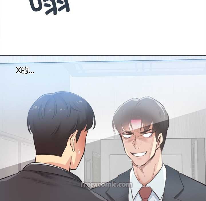 《爸爸也瘋狂》漫画 第30話