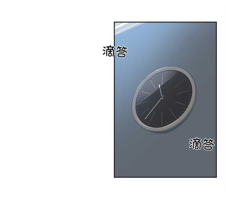 《爸爸也瘋狂》漫画 第30話