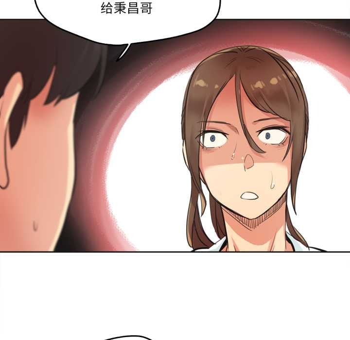 《爸爸也瘋狂》漫画 第30話