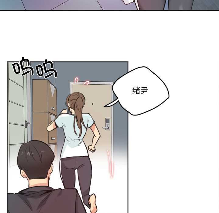 《爸爸也瘋狂》漫画 第30話