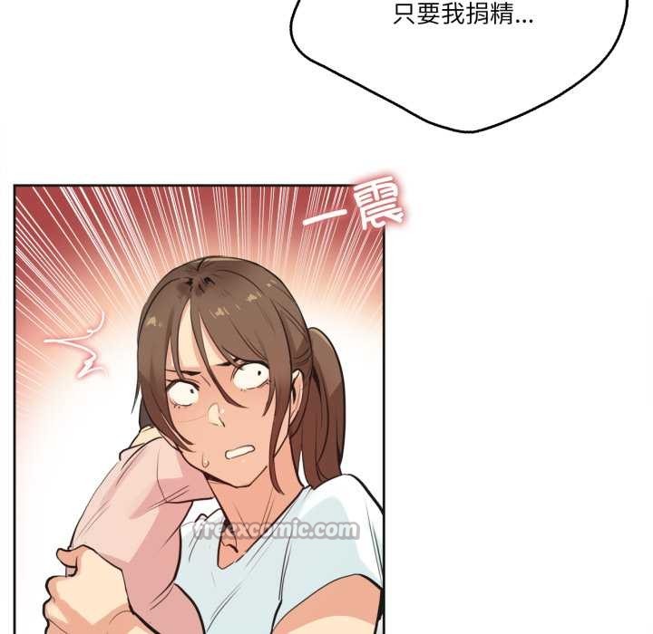 《爸爸也瘋狂》漫画 第30話