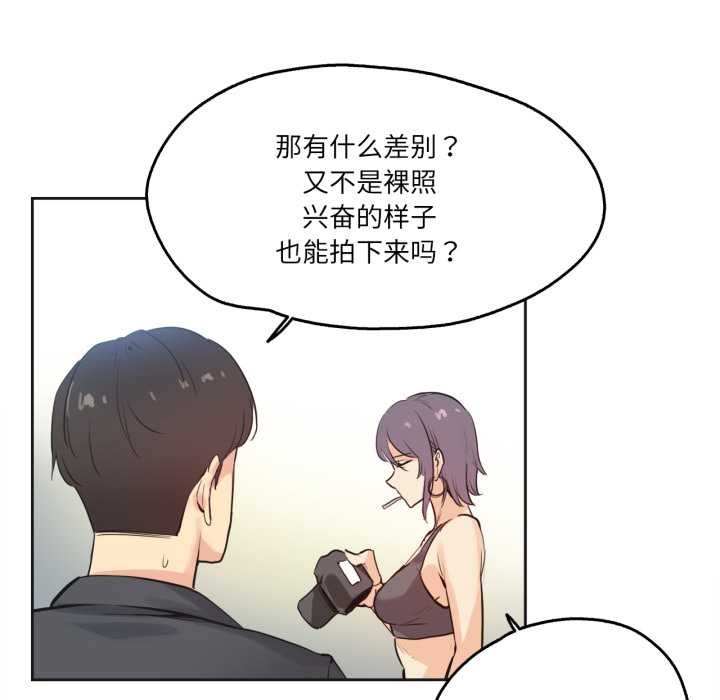 《爸爸也瘋狂》漫画 第33話