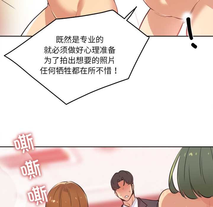 《爸爸也瘋狂》漫画 第33話