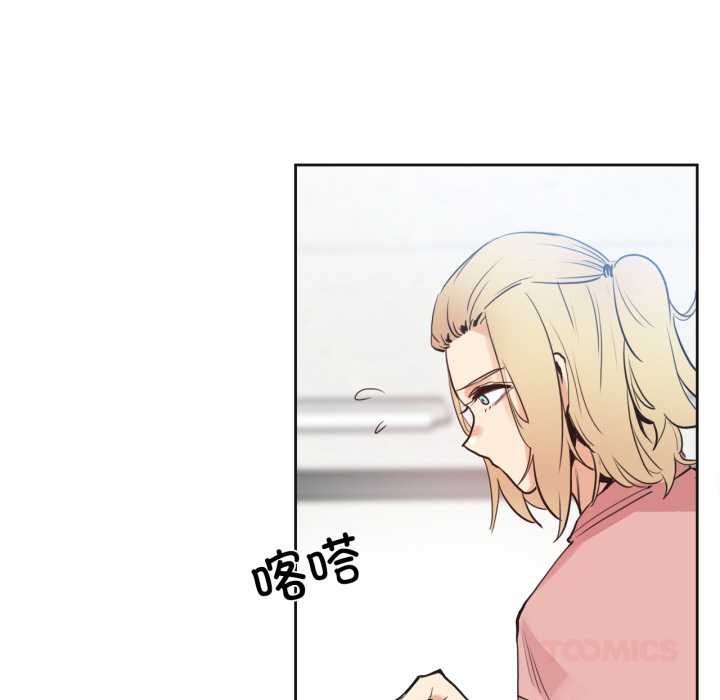 《爸爸也瘋狂》漫画 第33話