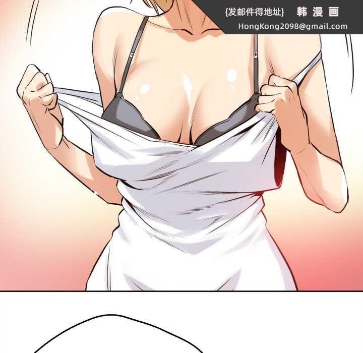 《爸爸也瘋狂》漫画 第33話