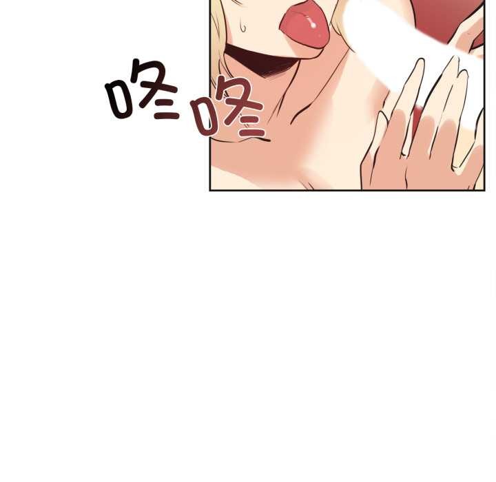 《爸爸也瘋狂》漫画 第33話