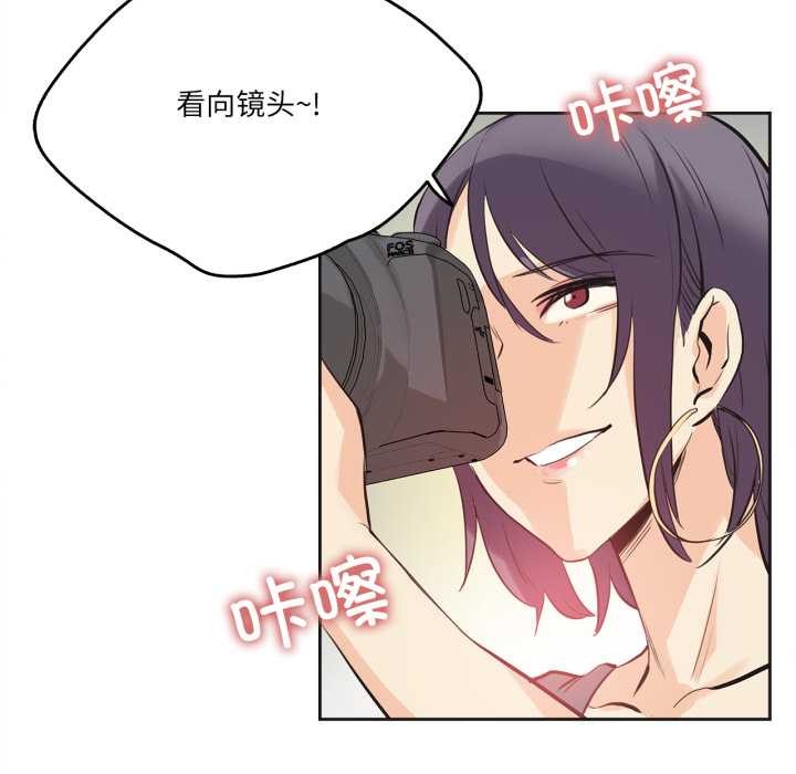 《爸爸也瘋狂》漫画 第33話