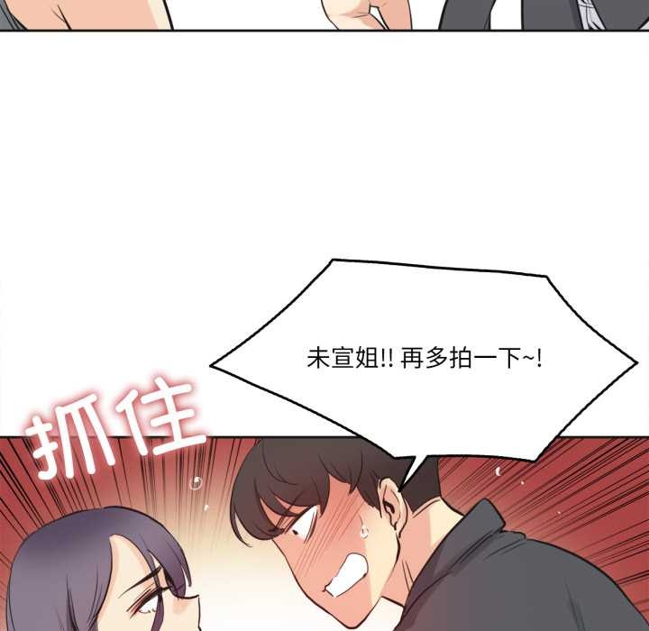 《爸爸也瘋狂》漫画 第33話