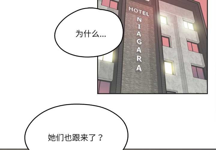 《爸爸也瘋狂》漫画 第34話