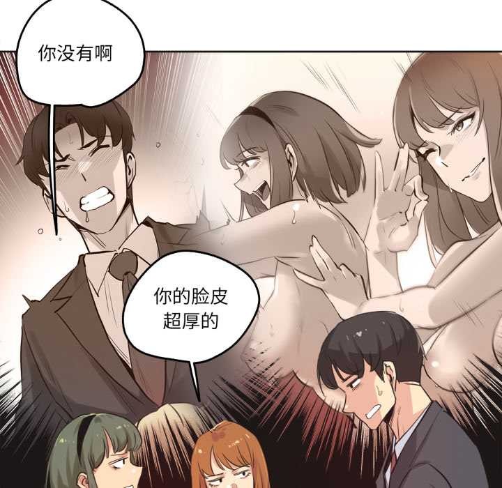《爸爸也瘋狂》漫画 第34話