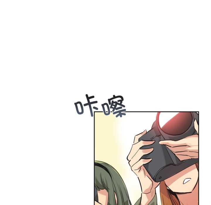 《爸爸也瘋狂》漫画 第34話