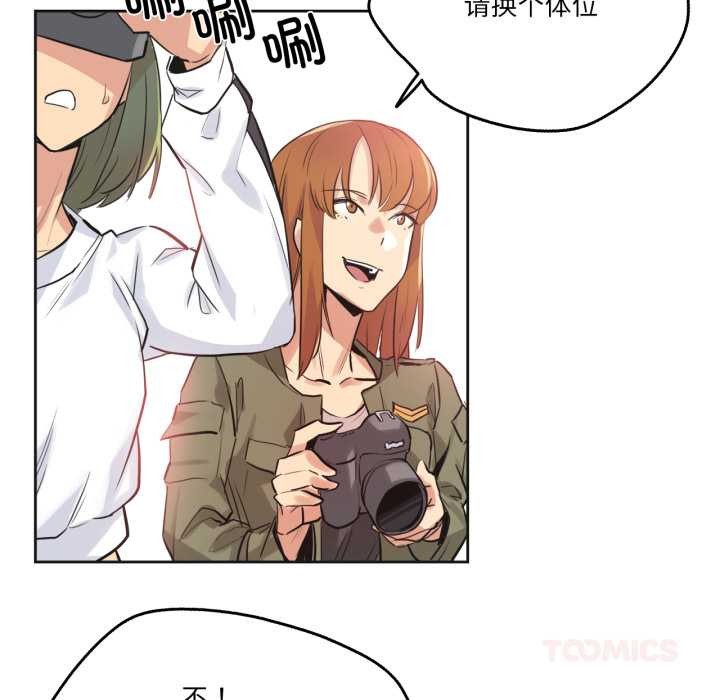 《爸爸也瘋狂》漫画 第34話