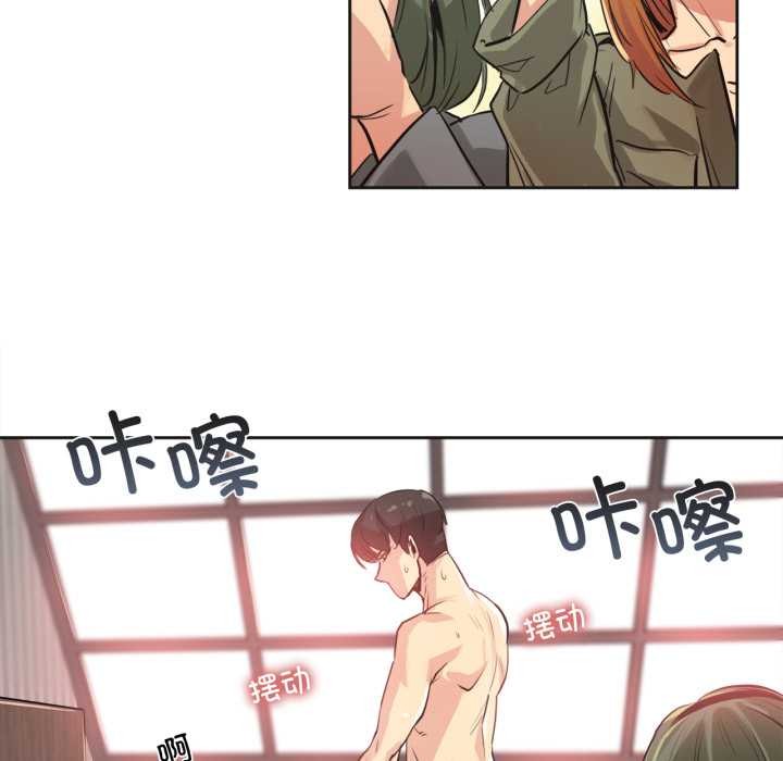 《爸爸也瘋狂》漫画 第34話