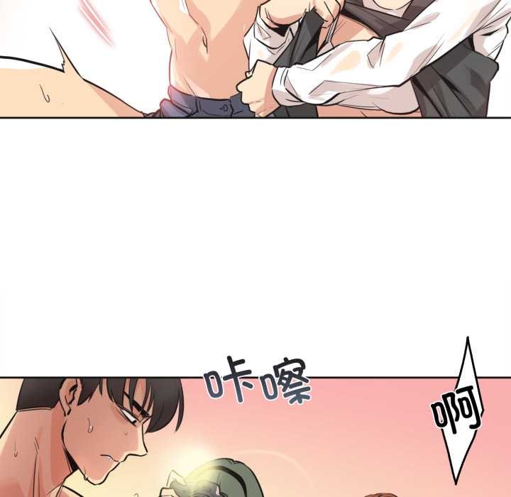 《爸爸也瘋狂》漫画 第34話