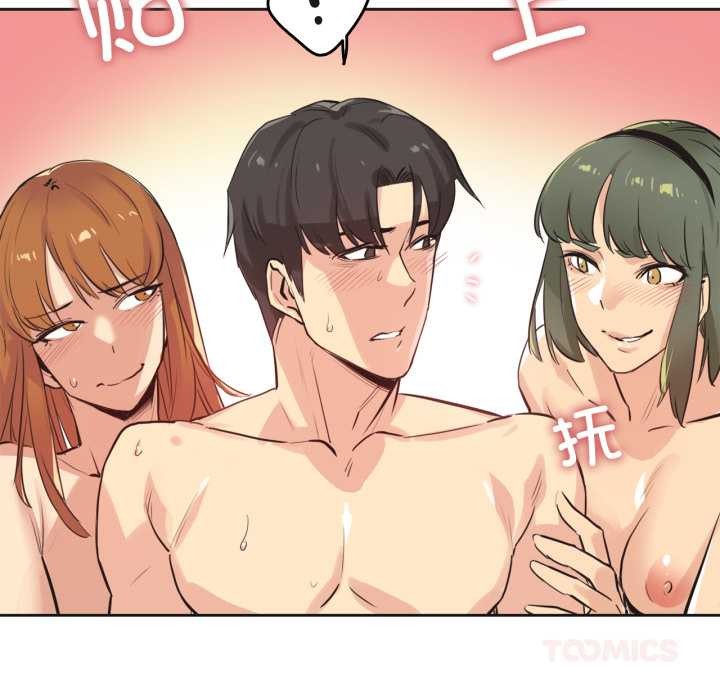 《爸爸也瘋狂》漫画 第34話