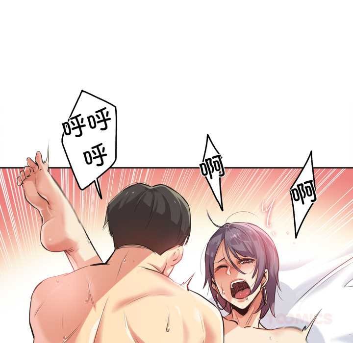 《爸爸也瘋狂》漫画 第34話