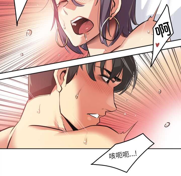 《爸爸也瘋狂》漫画 第34話