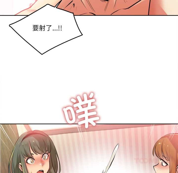 《爸爸也瘋狂》漫画 第34話