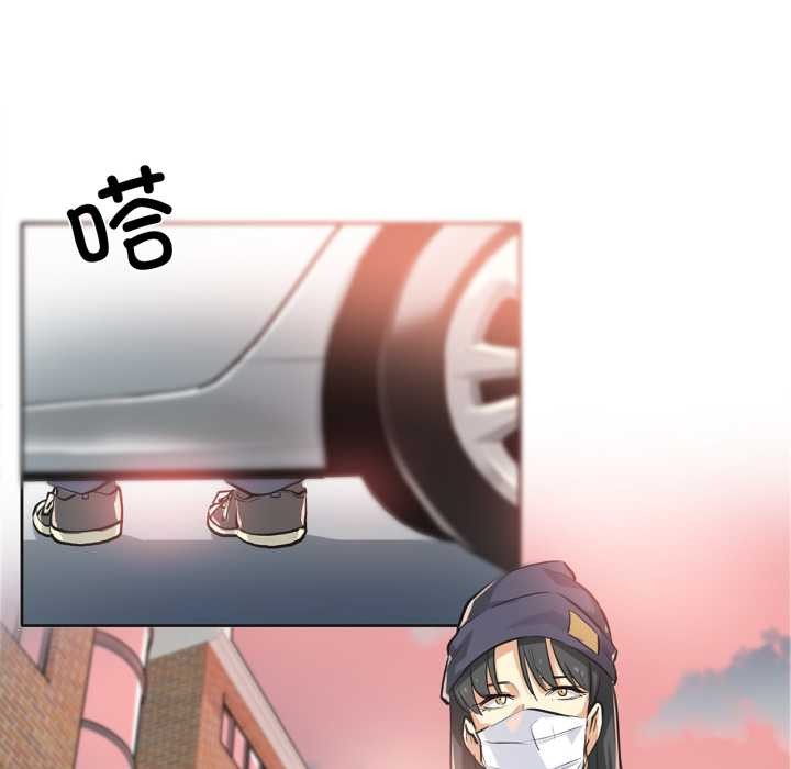 《爸爸也瘋狂》漫画 第34話