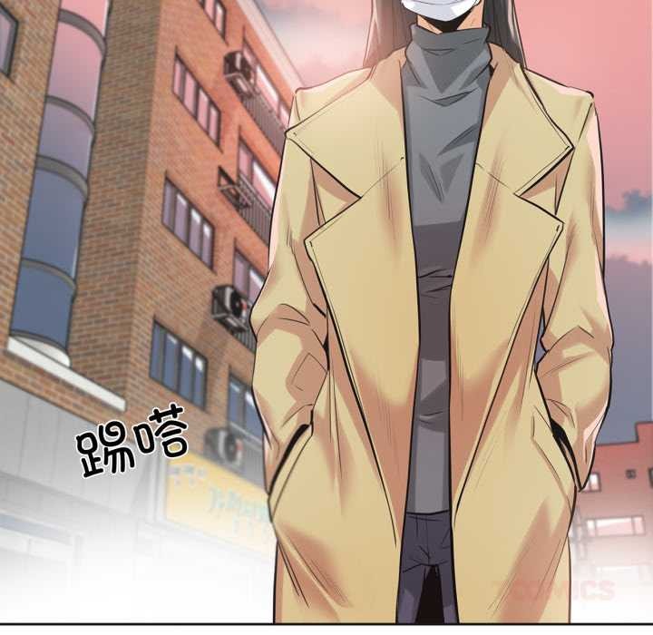 《爸爸也瘋狂》漫画 第34話