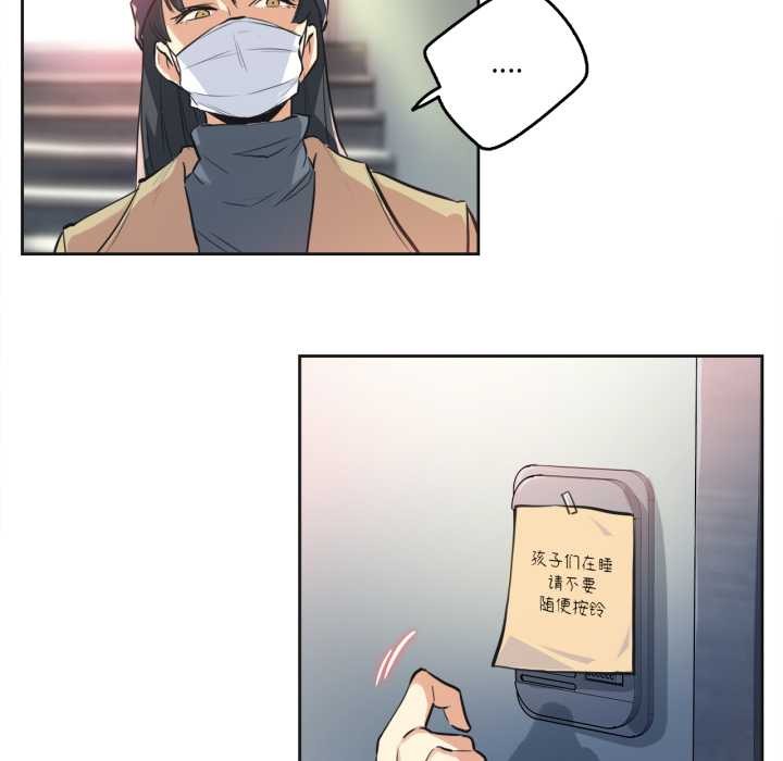 《爸爸也瘋狂》漫画 第34話