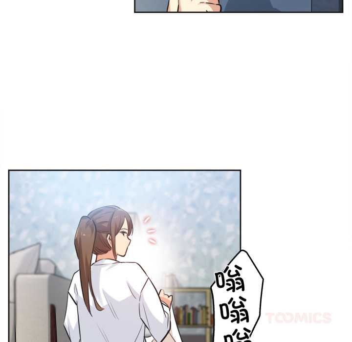 《爸爸也瘋狂》漫画 第34話