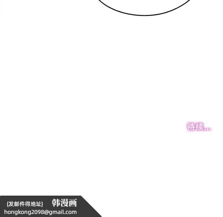 《爸爸也瘋狂》漫画 第34話